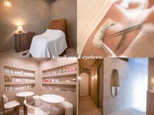 アージル(Argyll)