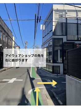 ボヌール 表参道(Bonheur)/サロンまでの道順3