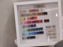 ナンバーネイル 立川(N゜Nail)の雰囲気（種類豊富なカラーチャート！色混ぜも可能◎［パラジェル/立川］）