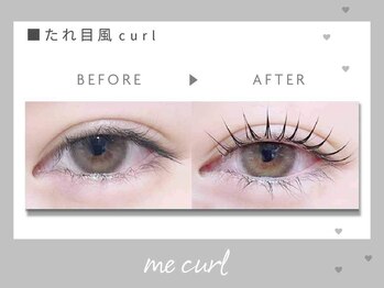 ミーカール 柳津店(me curl)/★たれ目風curl