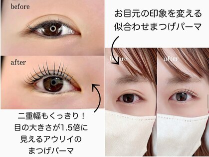 アウリイ(aulii)の写真