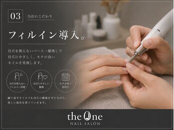 ザ ワン 本店(the One)/全てフィルイン施術