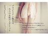 【レディース】VIOWAX+VIO光=ダブル脱毛12,000円→8,800円
