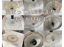 フォースマイルの雰囲気(頭皮の汚れや詰まりが取れると、髪・体が元気に!#ヘッドスパ)