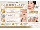 アエ(ae)の写真