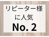 22【人気メニューNO2】フットケア足つぼ30分+もみほぐし60分¥7300