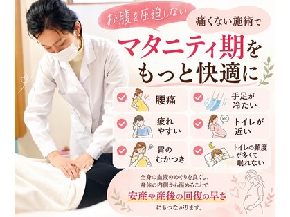 ペルラボーテ(Perla beaute)の写真