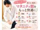 ペルラボーテ(Perla beaute)の写真