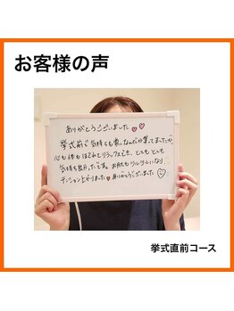 ヴィサージュ 王寺店(Visage)/【お客様の声】