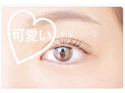 アールワイズ(Rys)の写真