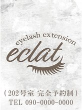 エクラアイラッシュ(eclat eyelash) keiko 