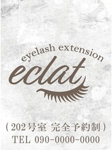 エクラアイラッシュ(eclat eyelash) keiko