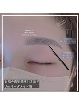 ウムドット(Um.)/