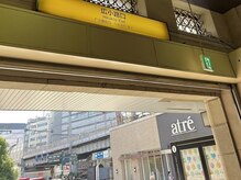JR上野駅からHeilee brow上野店までの道案内★