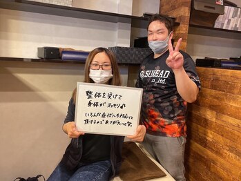 まつい鍼灸整骨院/～首の痛み～お客様の声