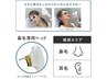 鼻毛、眉下、眉上、耳毛【女性、子供】