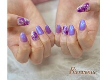 ビアン(Bienvenue)/定額