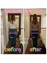 整体院ヒカリノキュウジツ 鹿沼店/整体　肋骨　ストレートネック