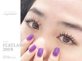アイスタープラス 山形店(EYE STAR+)/フラットラッシュ200本/マツエク