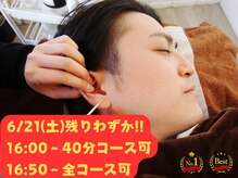 みみもふ 関内店