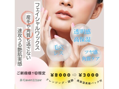 ローラン(LORAN)の写真