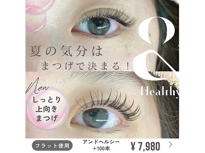 まつ毛エクステ ネイル専門サロンマドモア プティット(MADEMORE petite)の写真