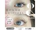 まつ毛エクステ ネイル専門サロンマドモア プティット(MADEMORE petite)の写真