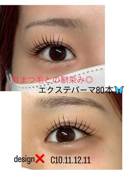 テン(ten.)/エクステパーマ/&ヘルシー