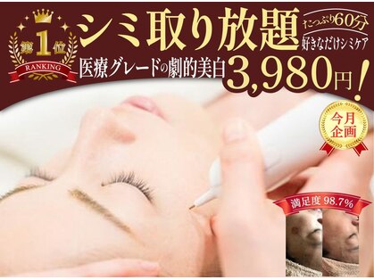 コスメ デ グレース(cosme de greace)の写真