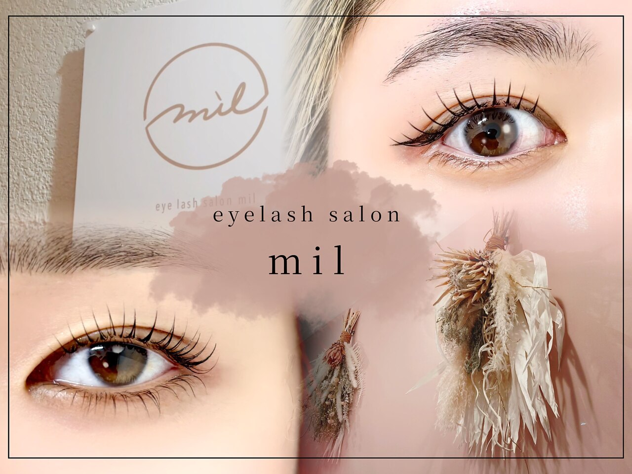 ミル(mil)｜ホットペッパービューティー