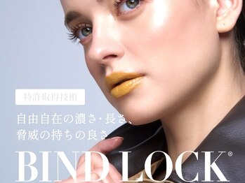 ルノン(Runon)/バインドロック【エクステ】