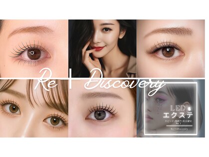 リ ディスカバリー(Re＋Discovery)の写真