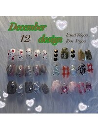 毎月変わるマンスリーデザイン