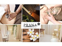 痩身 アンド バスト専門サロン プラナ 町田店(PRANA)