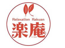 Relaxation 楽庵/掲載始めました