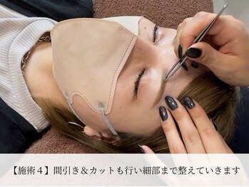 アンドナイン(AND NINE)/美眉スタイリング/アイブロウ