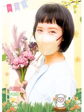 癒し～ぷ&nbsp;まゆ 