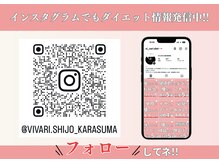 美バリ 四条烏丸整体院(美VARI)/Instagramでも発信中☆