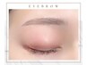 美眉毛スタイリング★アイブロウwax(仕上げ眉メイク有り) ¥5,800