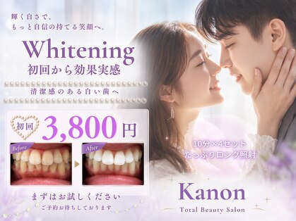 カノン 南熊本店(Kanon)の写真
