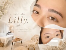 リリィ(Lilly.)