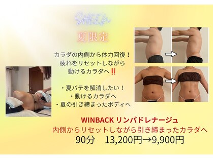 ワ(Wa)の写真