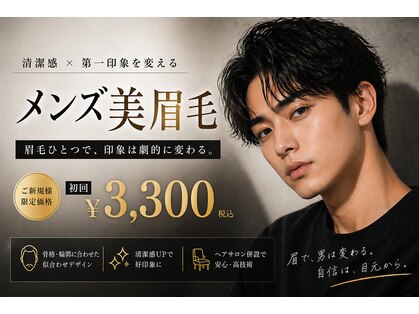 ヘアーズヨシオカ(HAIR'S YOSHIOKA)の写真