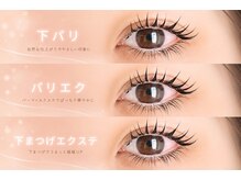 ラ ムーン アイラッシュアンドヘアメイク(La.Moon)