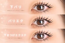 ラ ムーン アイラッシュアンドヘアメイク(La.Moon)