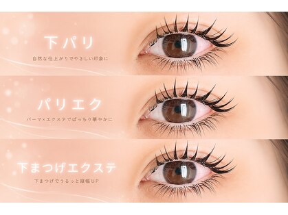 ラ ムーン アイラッシュアンドヘアメイク(La.Moon)の写真