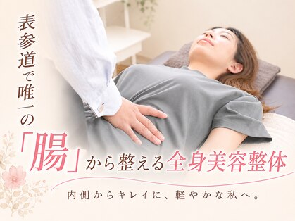 アピアランスビューティー 表参道店の写真