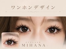 eyelash mihana 【ワンホン/眉毛/まつげパーマ/LED/フラット/アンドヘルシー】