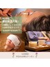 《平日限定》疲労解消入浴＋10月限定薔薇パック＋DR★9,900円→8,500円