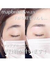 アイウェーブ(Eye wave)/マップブロー&ワックス